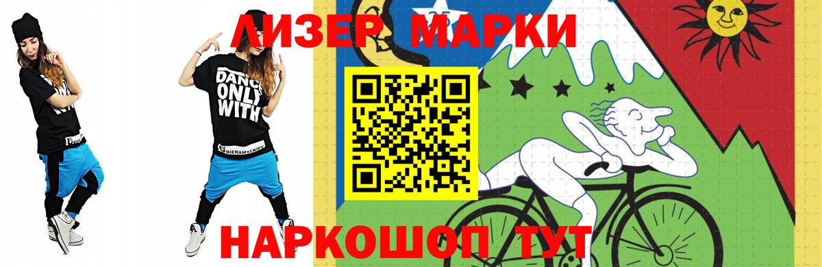 Раменское  ЛСД экстази кислота  Вход с VPN  ЛСД экстази ecstasy 