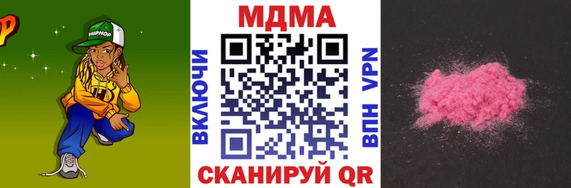 МДМА молли  Раменское 