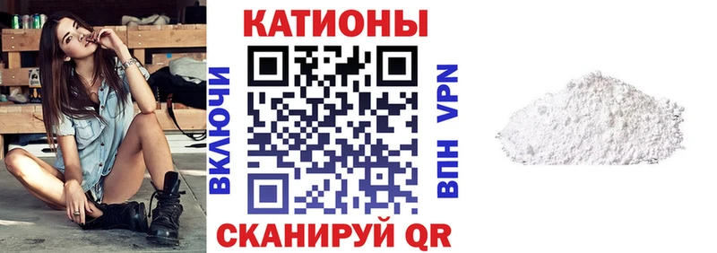 Мефедрон мука  Раменское 