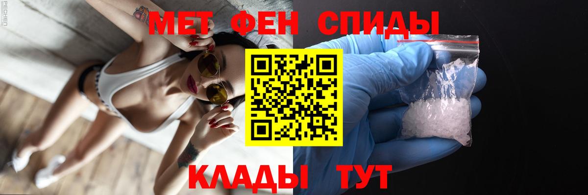 Раменское  Каннабис  Магазин наркотиков  Вход с VPN  НБОМе  Канабис  ГАШ  Мефедрон кристаллы 