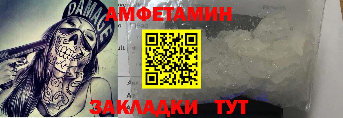 Раменское  Первитин пудра  Вход с VPN  Первитин пудра 