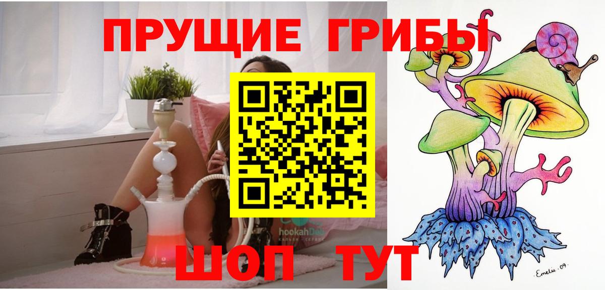 Раменское  Галлюциногенные грибы GOLDEN TEACHER  Вход с VPN 