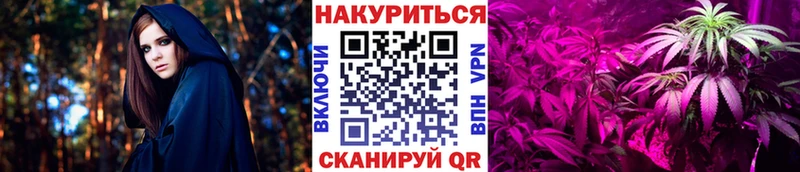 Каннабис Bruce Banner  Раменское 