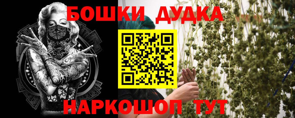 Шишки марихуана план Раменское