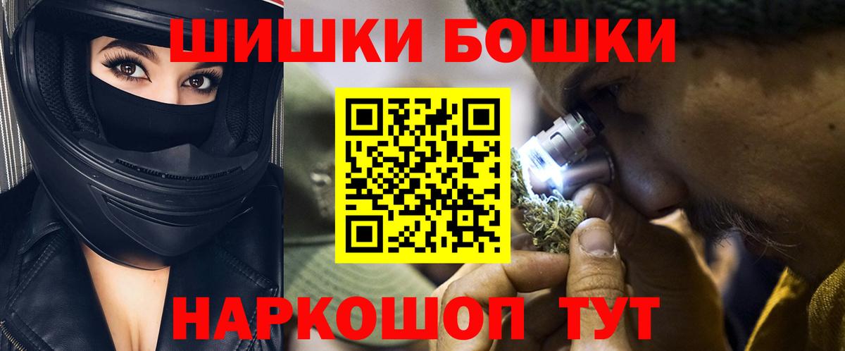 Раменское  Канабис Amnesia  Вход с VPN  Канабис планчик  Каннабис OG Kush  МАРИХУАНА Ganja 